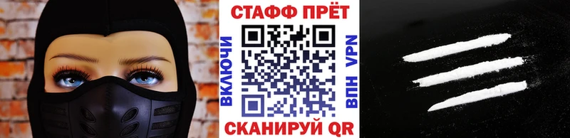 Где купить наркоту Кириши ГАШ Метадон Мефедрон