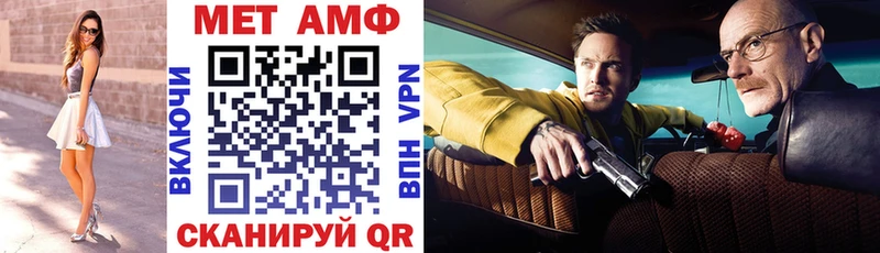 Амфетамин VHQ  продажа наркотиков  Кириши 