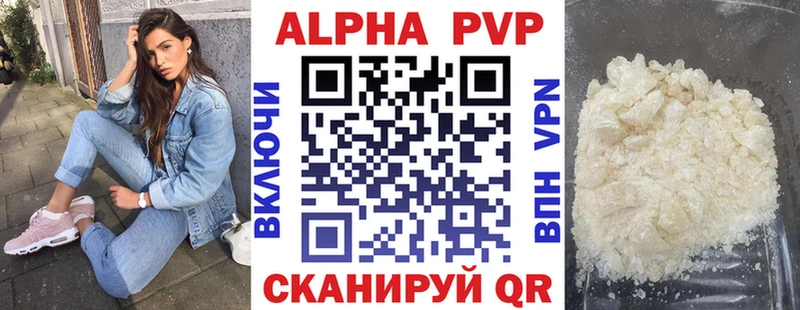 APVP СК КРИС  blacksprut зеркало  Кириши 