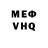 МЕТАДОН кристалл Glitched Effect