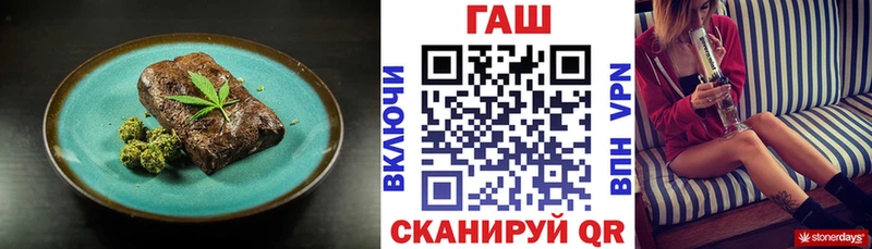 закладка  ссылка на мегу как войти  Canna-Cookies конопля  Кириши 