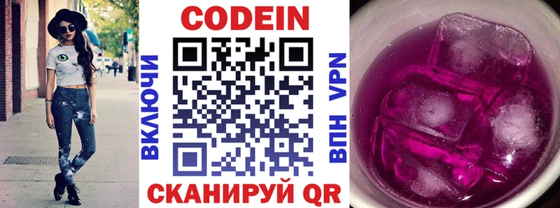что такое   Кириши  Кодеиновый сироп Lean напиток Lean (лин) 