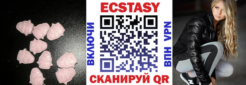 Ecstasy VHQ  Кириши 