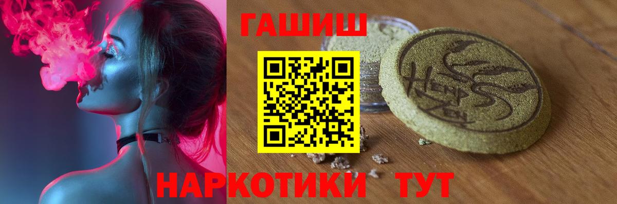ГАШ 40% ТГК Кириши