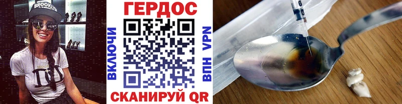 мега ссылка  Кириши  Героин Heroin 