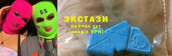 кокаин премиум Гатчина