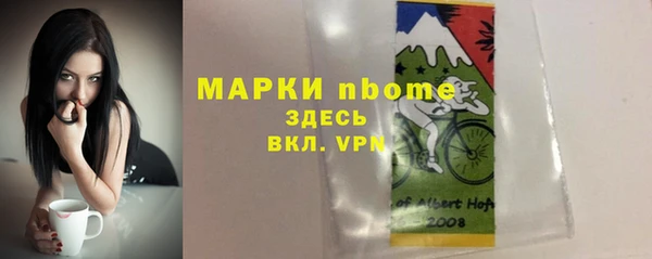 соль курить ск Алзамай