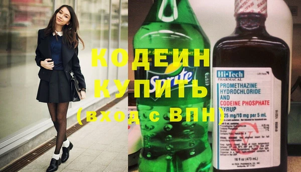 крисы Рославль