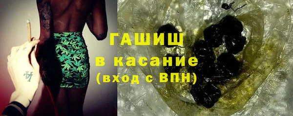 соль ск Гвардейск