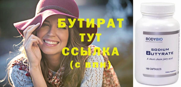 соль курить ск Ростов