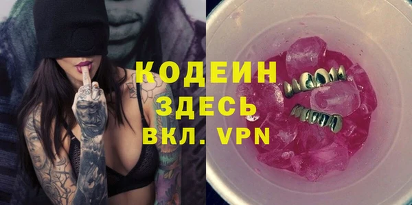 соль курить ск Ростов