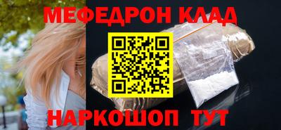 а пвп мука Кунгур