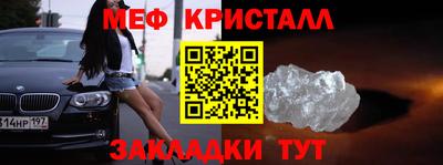 МДМА Кулебаки