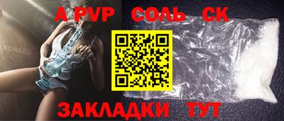 кокаин перу Кумертау