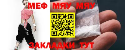 МДМА Кулебаки
