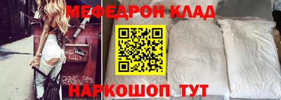 а пвп мука Кунгур