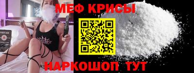 кокаин перу Кумертау