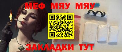 а пвп мука Кунгур