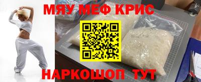 МДМА Кулебаки