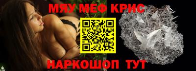 а пвп мука Кунгур