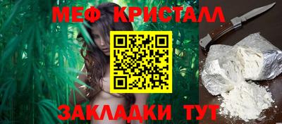 кокаин перу Кумертау