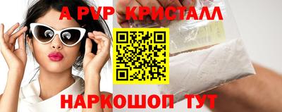 а пвп мука Кунгур