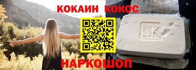 кокаин перу Кумертау