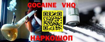 кокаин перу Кумертау