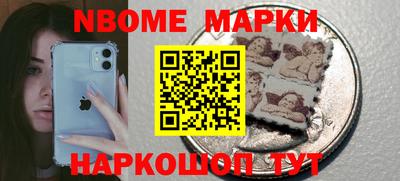 кокаин перу Кумертау