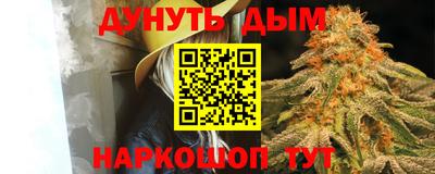 кокаин перу Кумертау