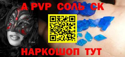 кокаин перу Кумертау