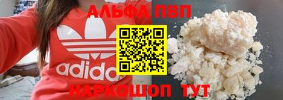 а пвп мука Кунгур