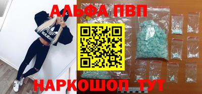 кокаин перу Кумертау