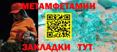 кокаин перу Кумертау