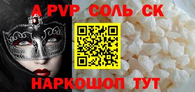 а пвп мука Кунгур