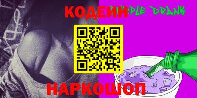 кокаин перу Кумертау