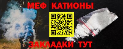 МДМА Кулебаки