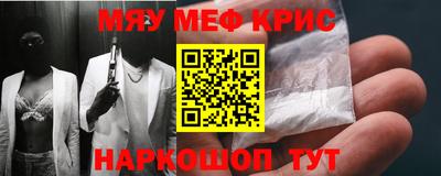 МДМА Кулебаки
