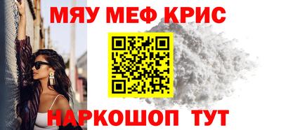 а пвп мука Кунгур