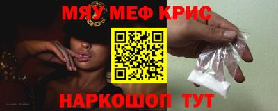кокаин перу Кумертау