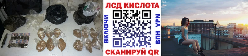 Лсд 25 экстази кислота Кириши
