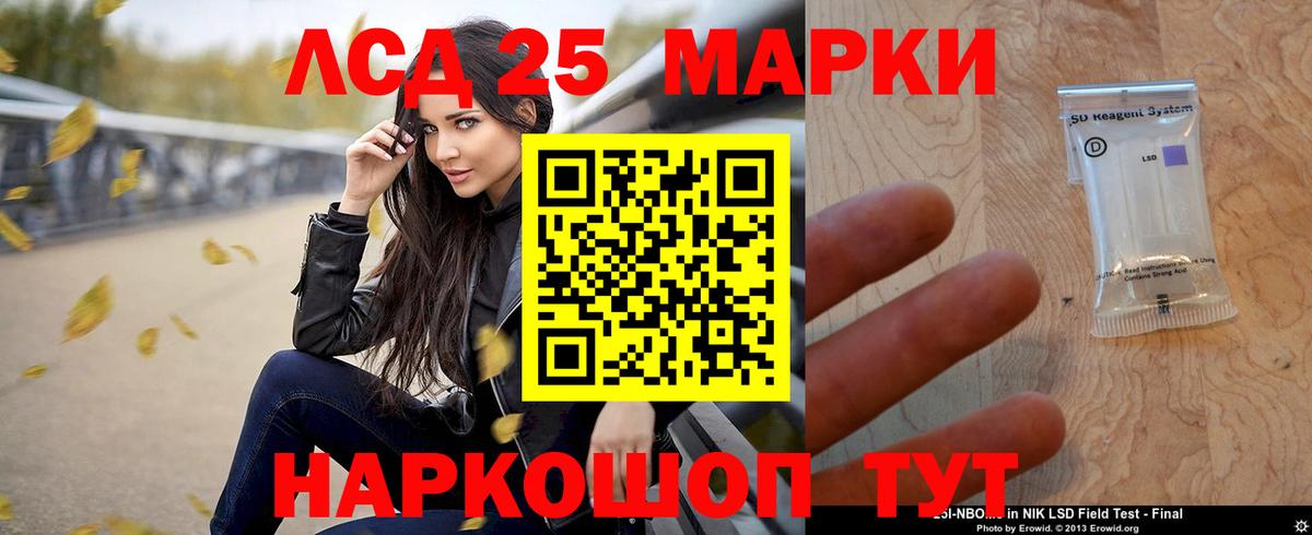 Кириши  ссылка на мегу ТОР  Вход с VPN  ЛСД экстази кислота 