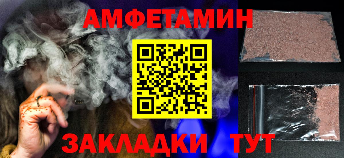 Кириши  Первитин Methamphetamine  Вход с VPN 