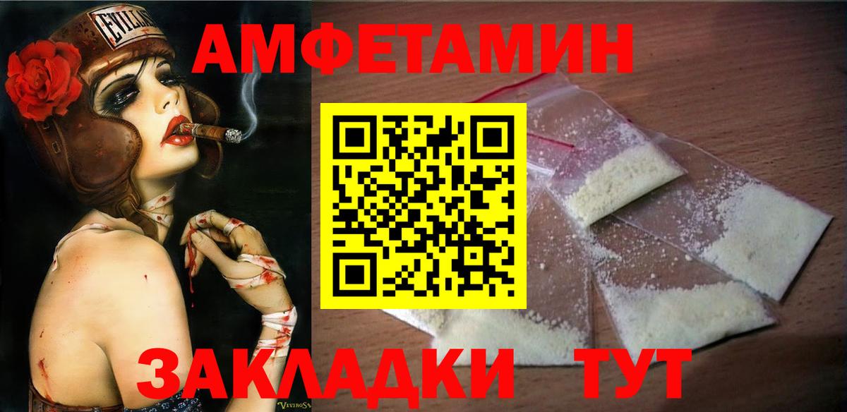 МЕТАМФЕТАМИН витя Кириши
