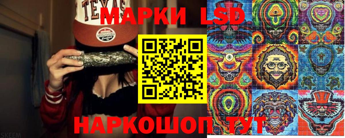 Марки N-bome 1,5мг Кириши