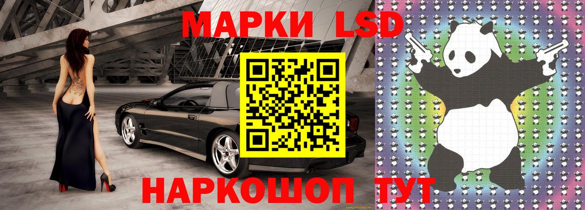 Кириши  Марки NBOMe 1,8мг  Вход с VPN 