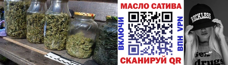 где купить наркотик  Кириши  ТГК вейп с тгк 