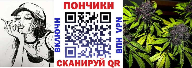 Каннабис марихуана Кириши