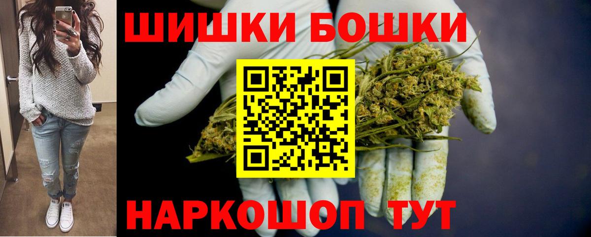 Каннабис Bruce Banner  Шишки марихуана MAZAR  Вход с VPN  Бошки марихуана SATIVA & INDICA  Кириши 