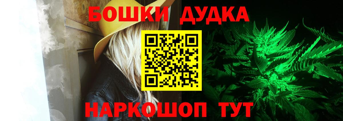 Шишки марихуана ГИДРОПОН Кириши